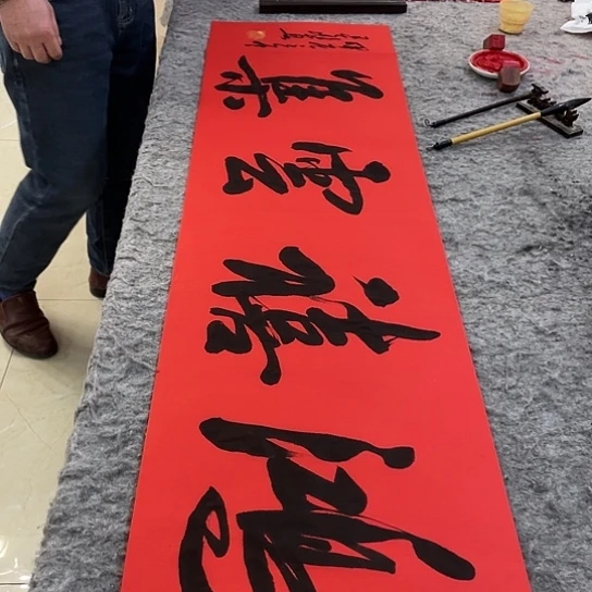 书法Lvqinzhenshufa