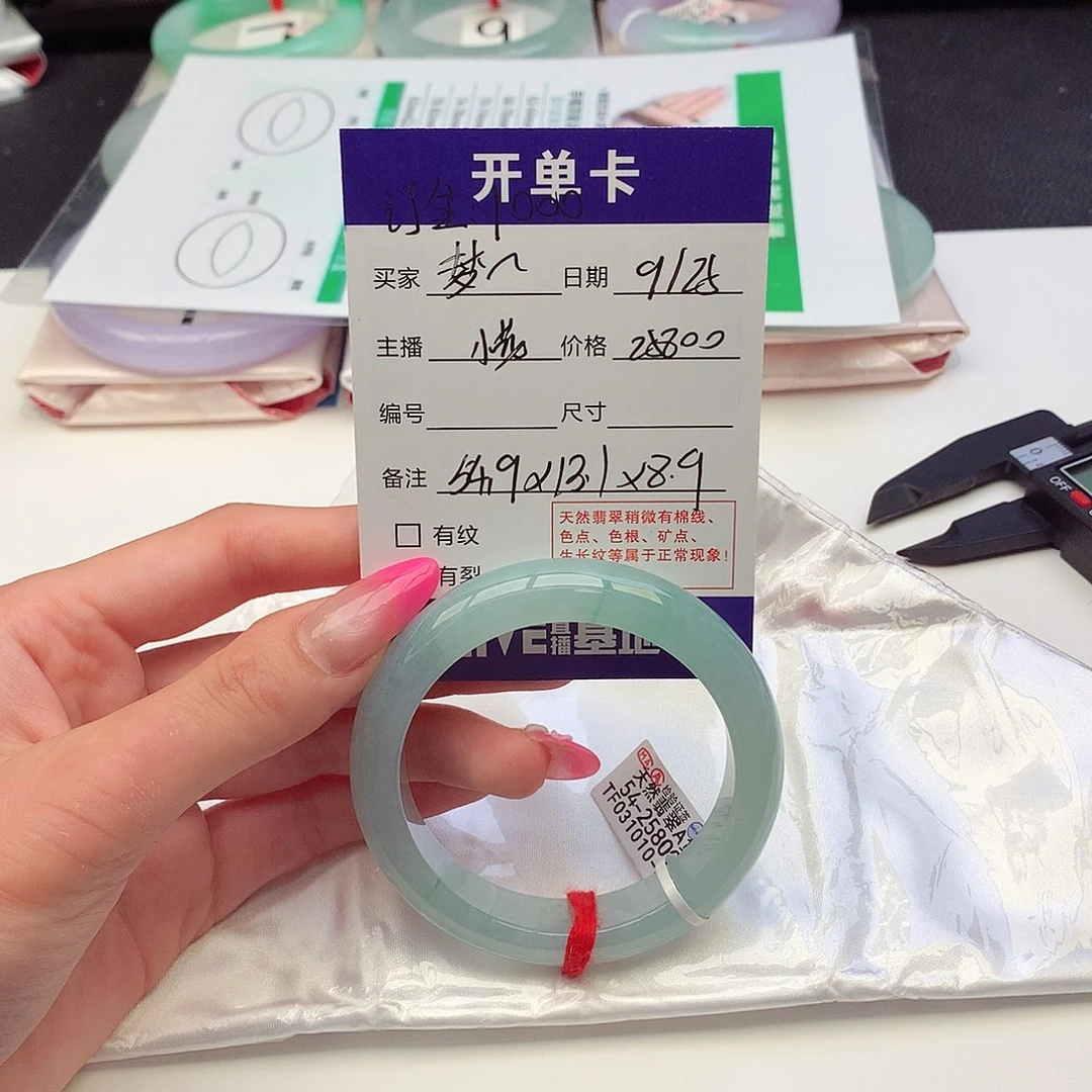 未镶嵌手镯翡翠梦****心