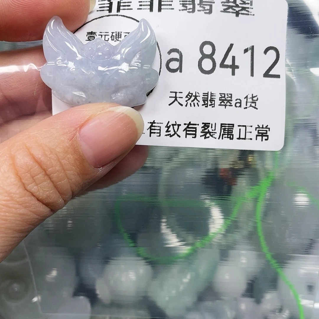颈饰未镶嵌翡翠闪购8412