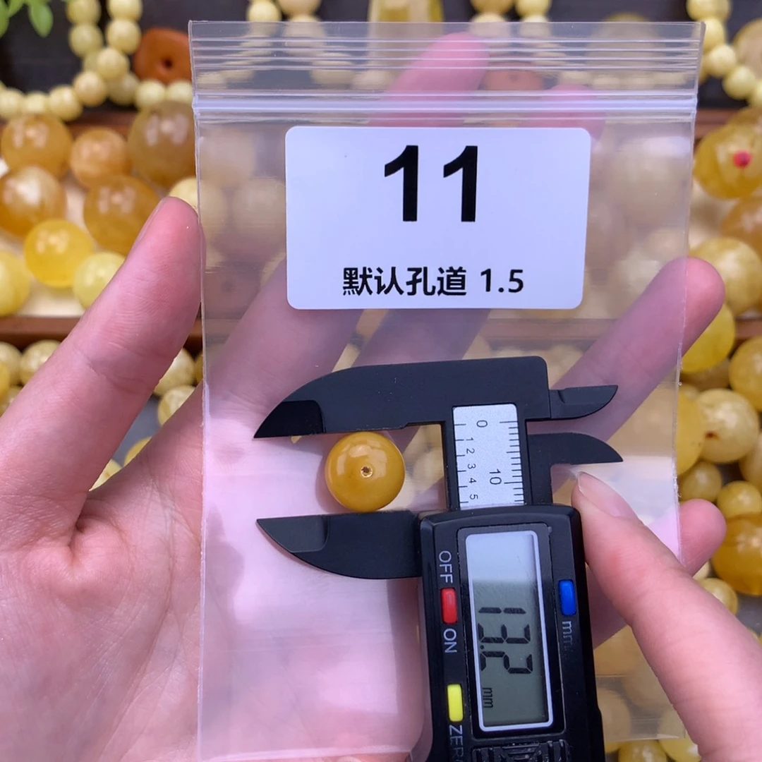 未镶嵌琥珀珠宝奇石