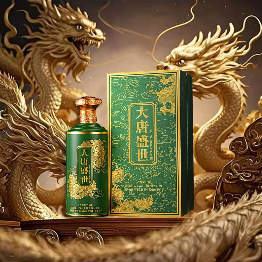 朕廷大唐盛世浓香型整箱六瓶装A52度500ml