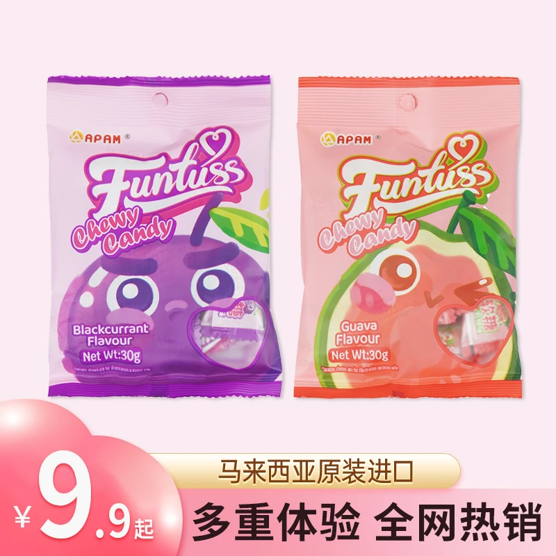 马来西亚进口欢特思水果软糖番石榴水果糖糖果番石榴糖解馋小零食