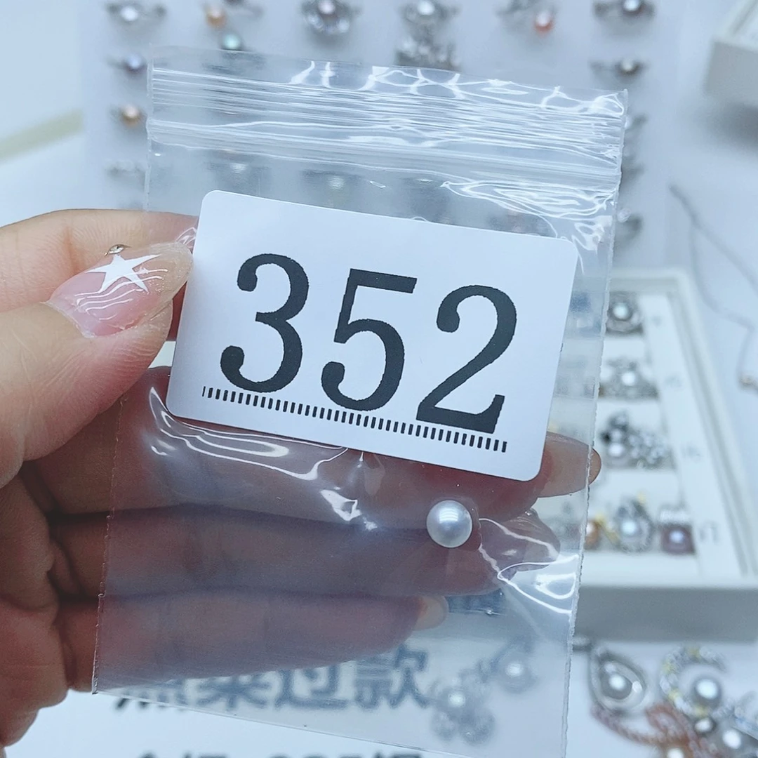 道***晴银S925镶嵌珠宝奇石淡水珍珠352