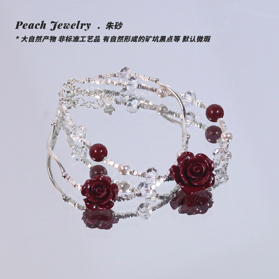 含辰砂工艺品《双生玫瑰》朱砂手链 T-Q1264 多样性发一 颜色微差