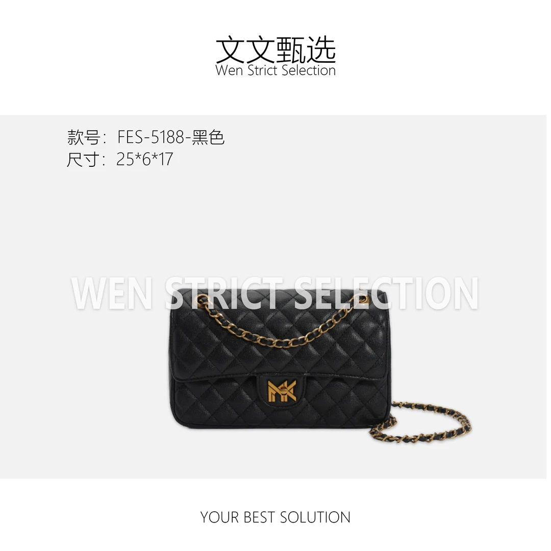 【文文甄选】FES-5188-黑色-轻奢时尚百搭新款女包