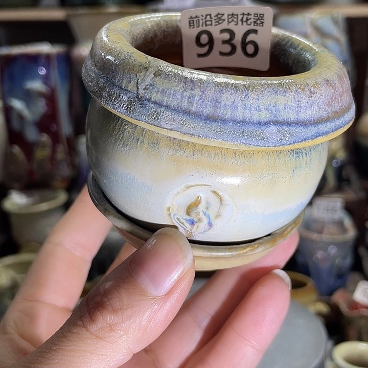 狼盆内口径5高度7