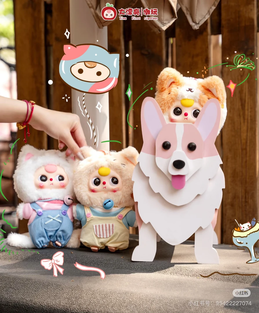 【代拆】娃三岁小猫衣橱搪胶毛绒玩具挂件娃娃