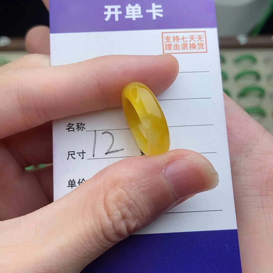 无非金属高端精选一物一拍