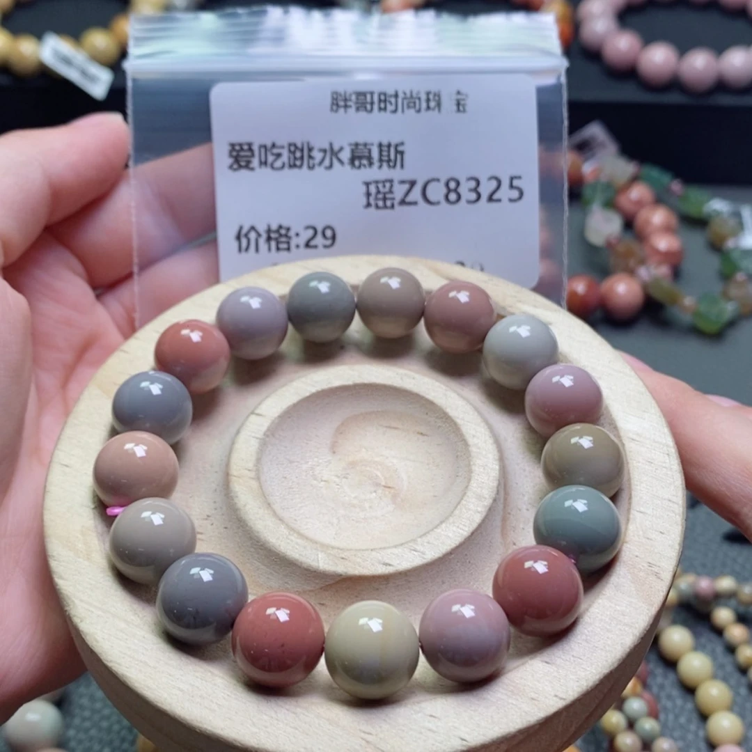 【闪购商品】石英质玉手串未镶嵌爱****斯8325