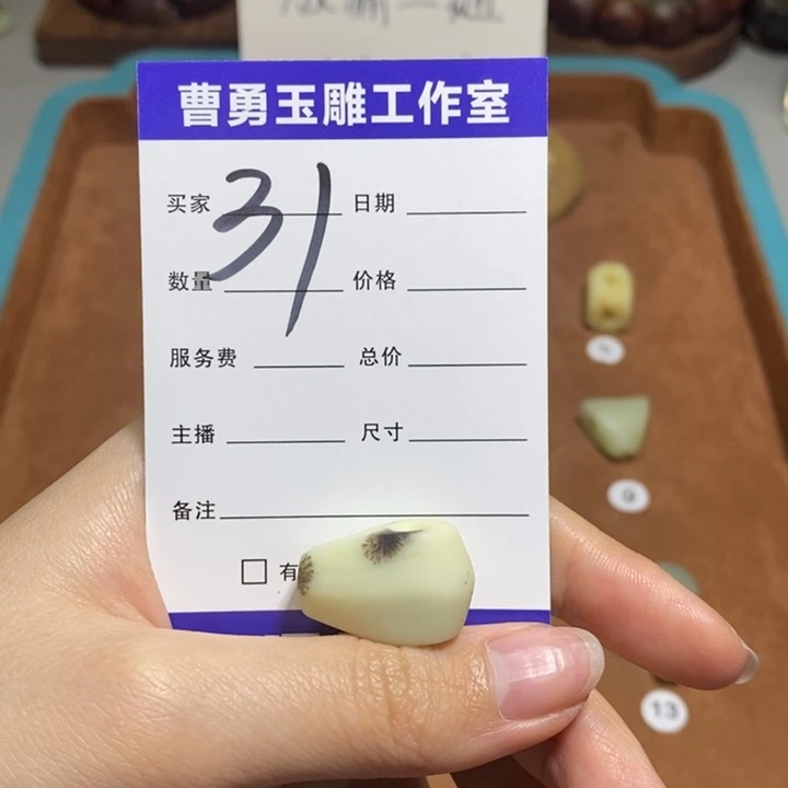 蛇纹石玉未镶嵌颈饰啸*