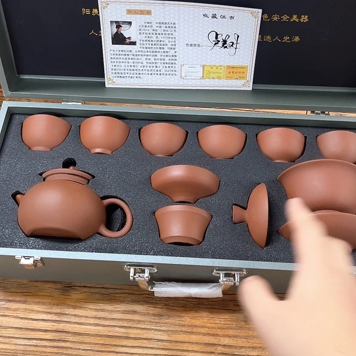 孤品茶具套装等。