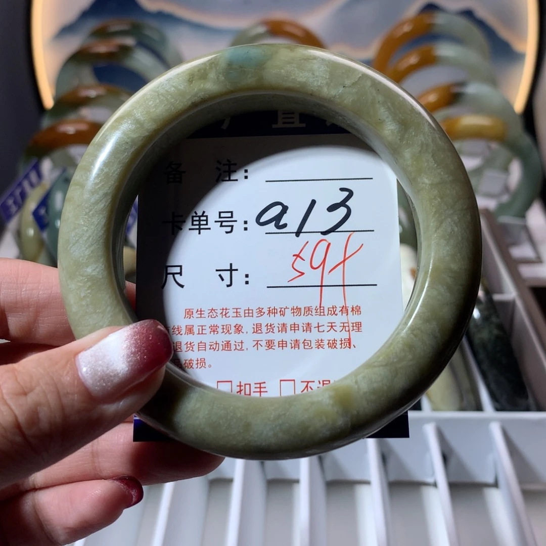 【闪购商品】蛇纹石玉手镯未镶嵌