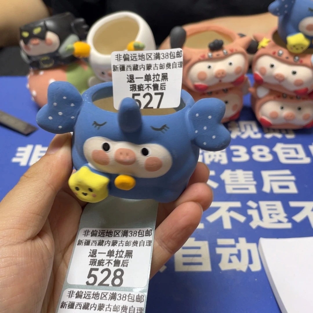 特价微瑕疵不退不换527