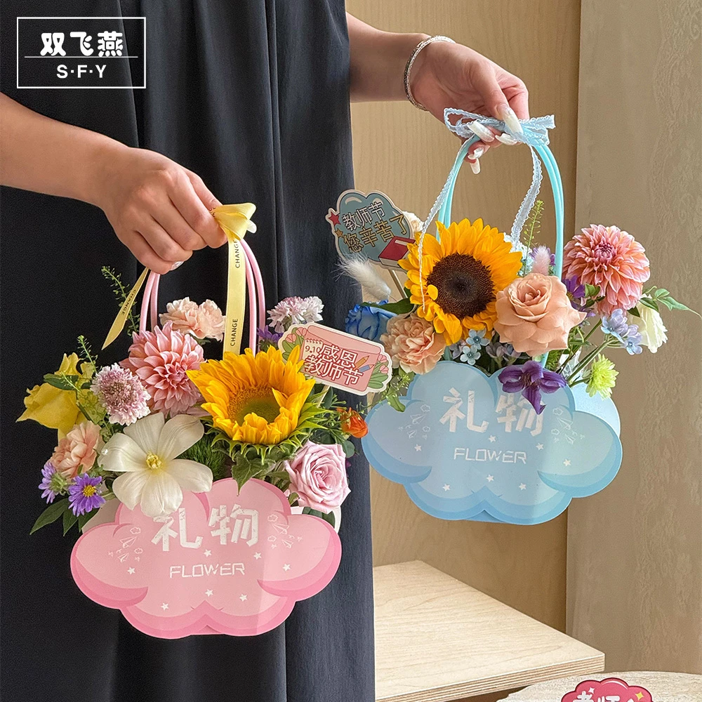 教师节新款手提鲜花盒糖果花盒花束小提篮礼品插花盒感谢恩师礼物