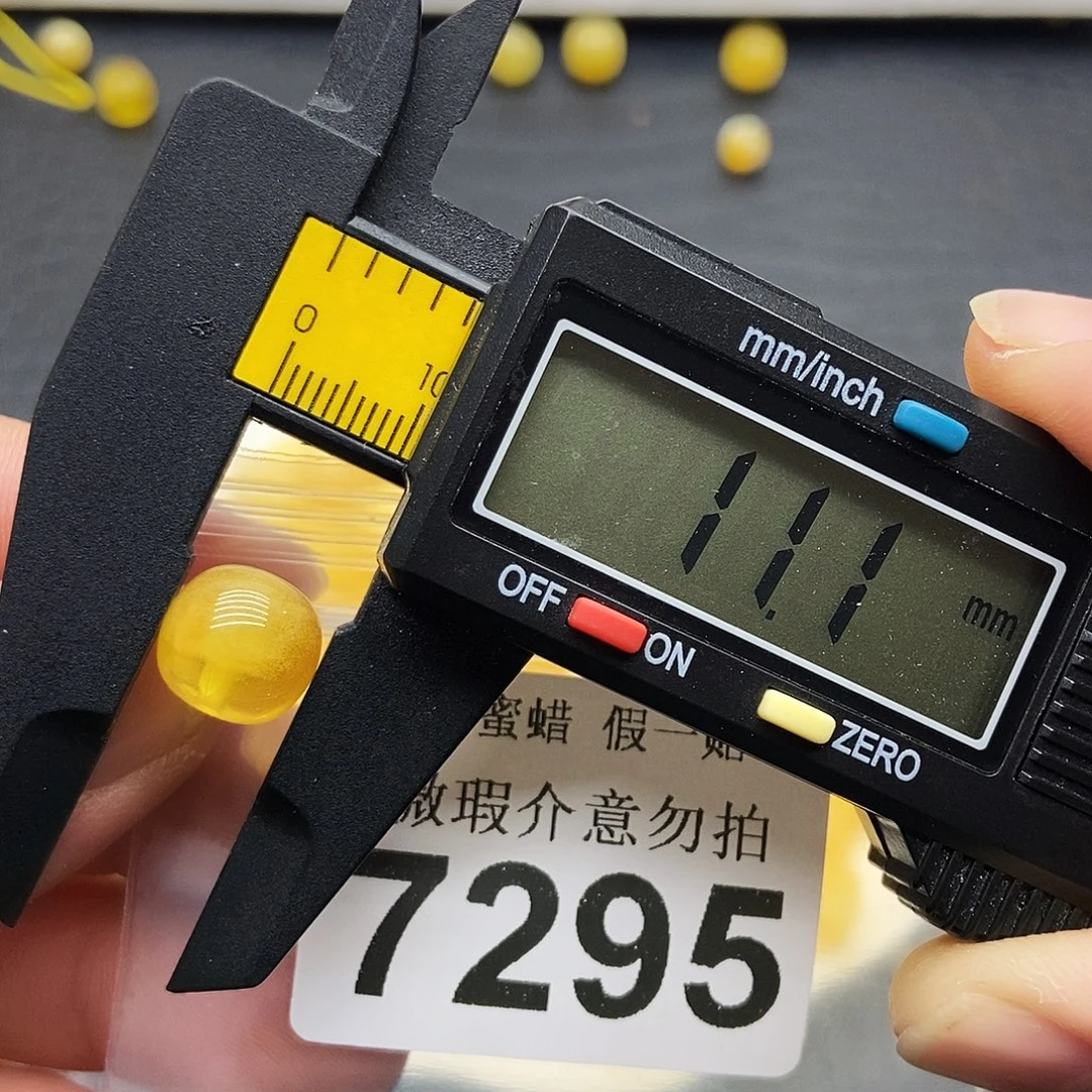 蜜蜡未镶嵌珠宝奇石7295