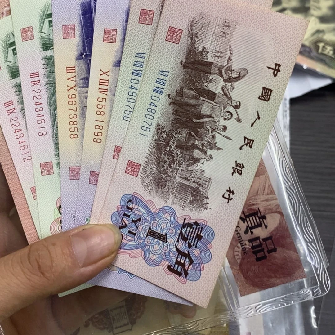 福***溢退市钱原图发货6张