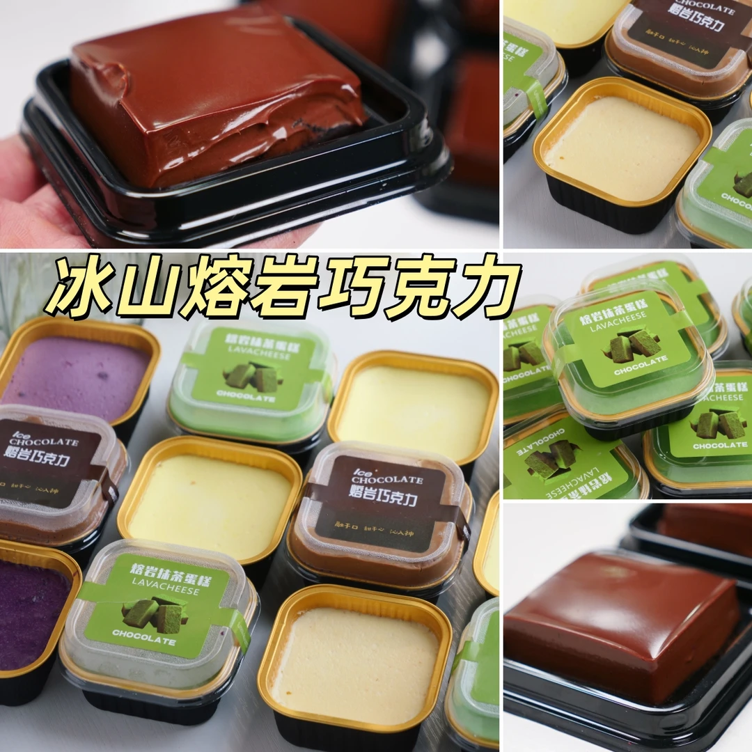 已完结10种冰山熔岩巧克力系统训练营课程