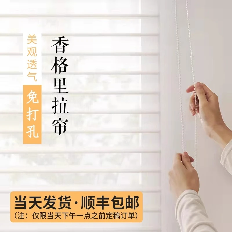 电动香格里拉帘百叶窗帘免打孔卧室卫生间客厅阳台遮光卷帘拉卷式