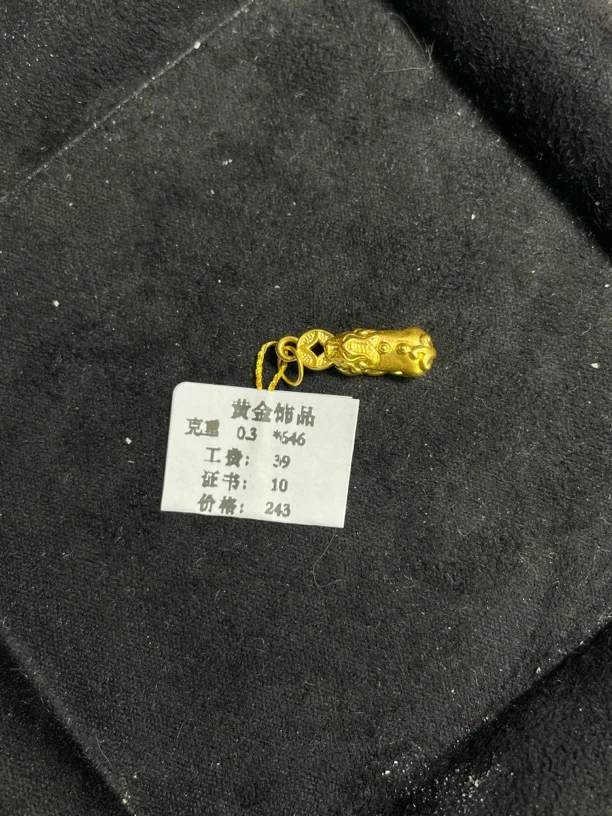 B0103貔貅提溜足金999【主图有克重】