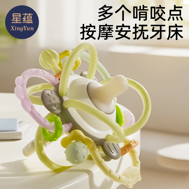 星蕴0-3岁曼哈顿手抓球口欲期牙胶可咬硅胶转转乐吸盘宝宝餐椅