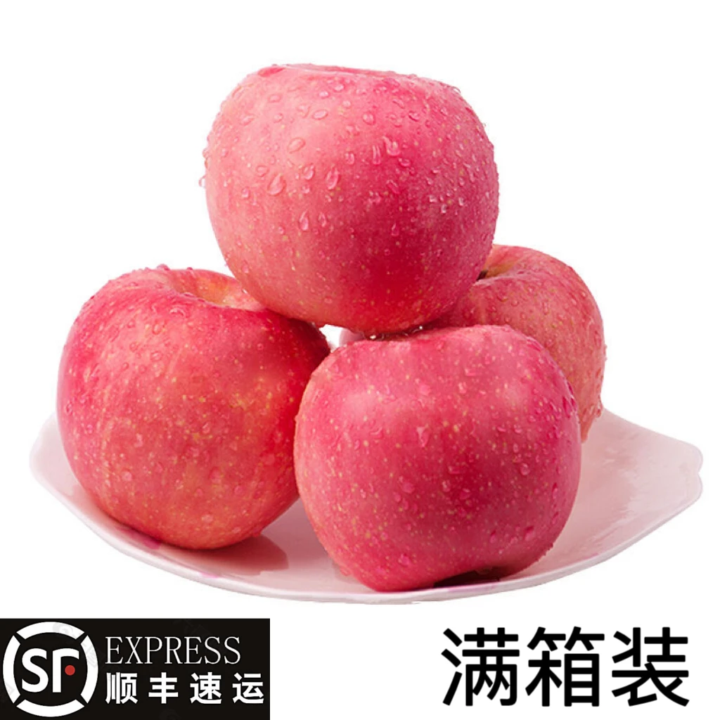 满箱装【顺丰快递】2025新果洛川红富4.5斤-15斤汁水饱满 新鲜脆甜