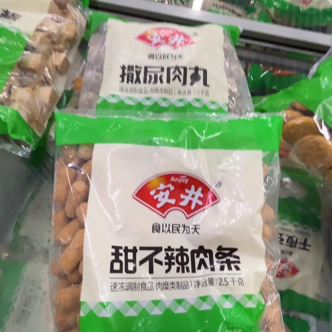 12个月包装河北省