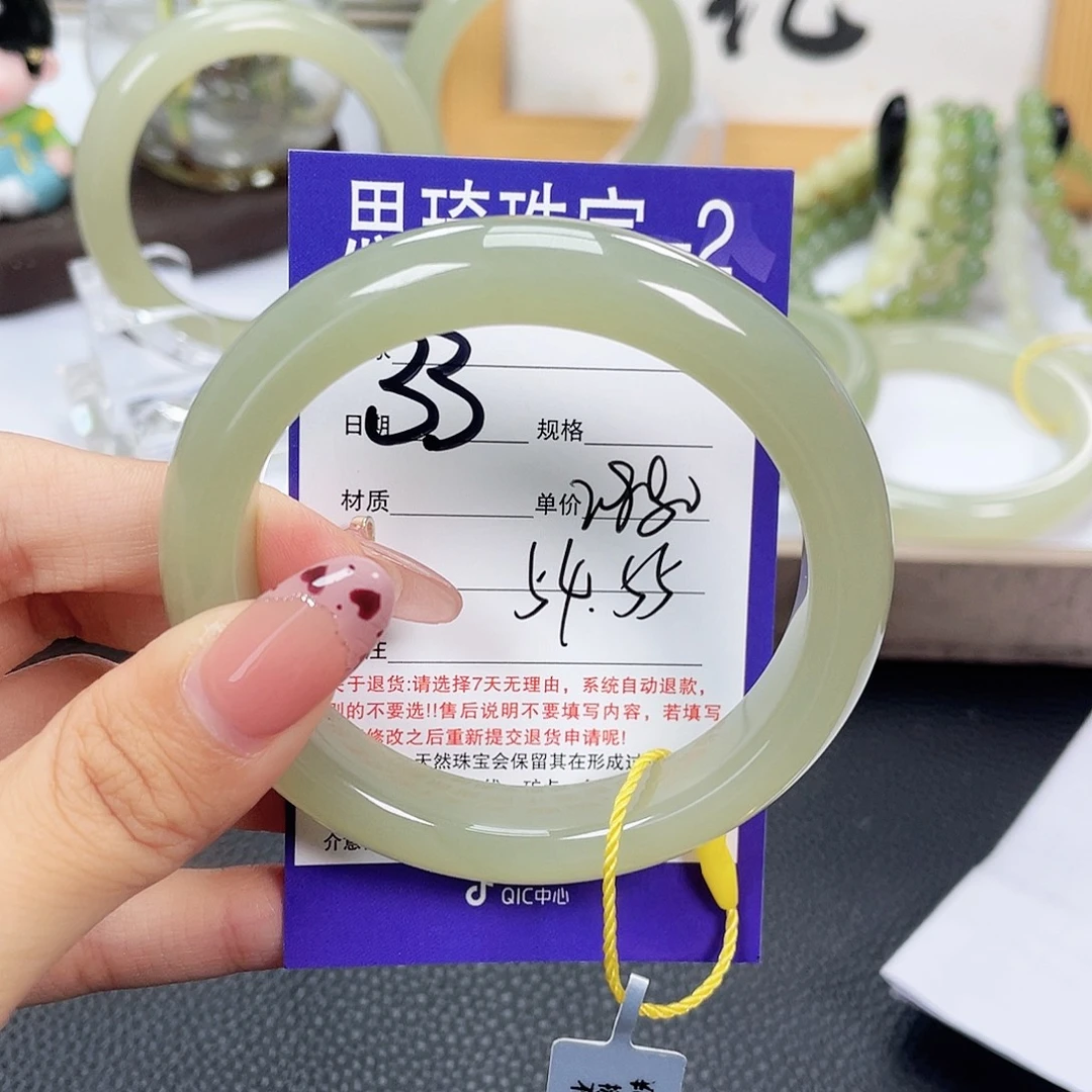 阳***道未镶嵌手镯和田玉