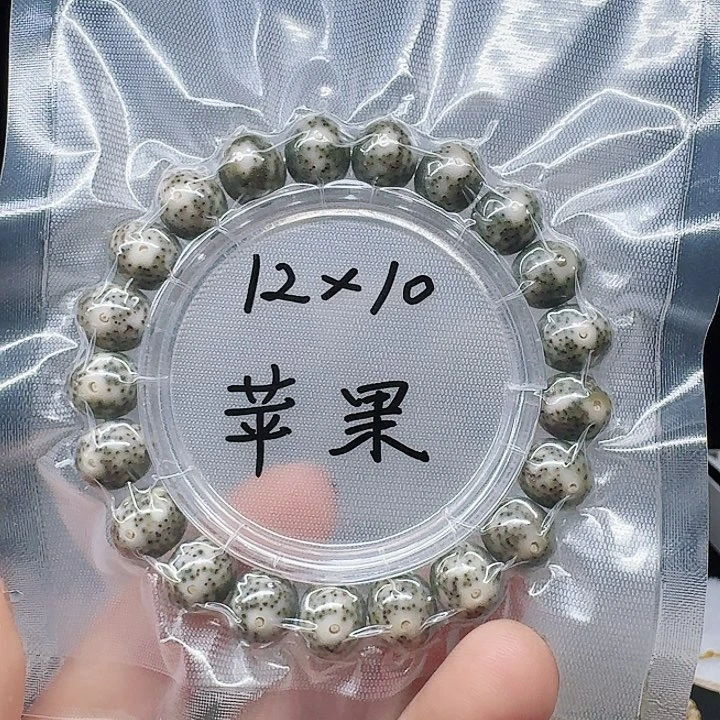 吊坠星月菩提12/10石玉苹果