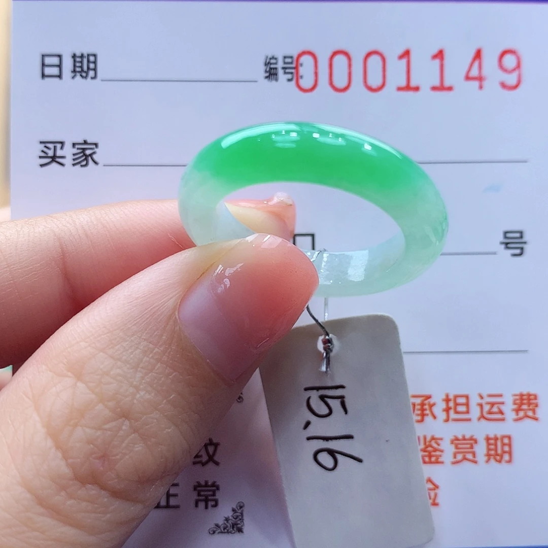 未镶嵌戒指翡翠缅甸A货