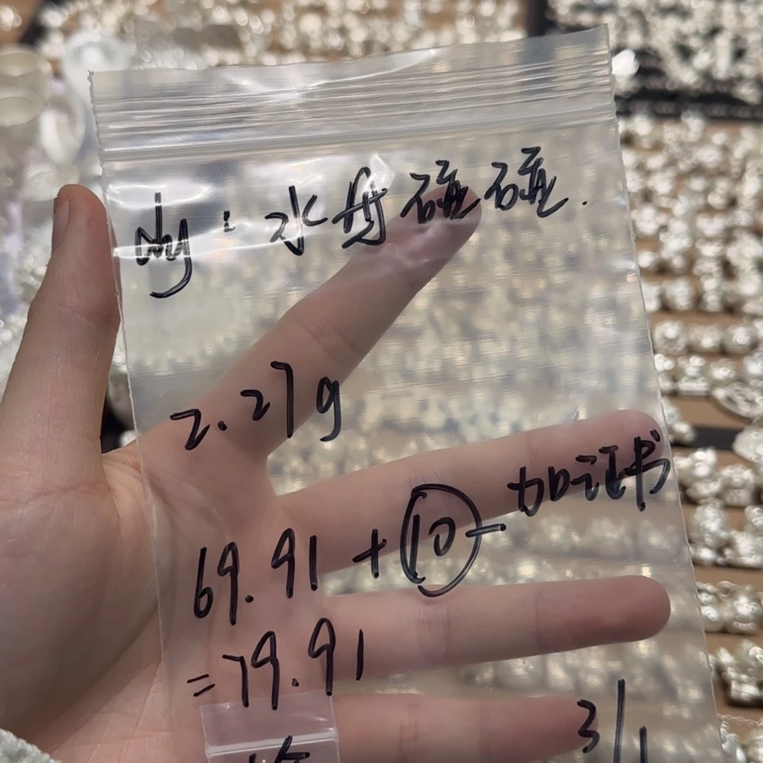 水***碰2.27足银水母碰碰的银饰品