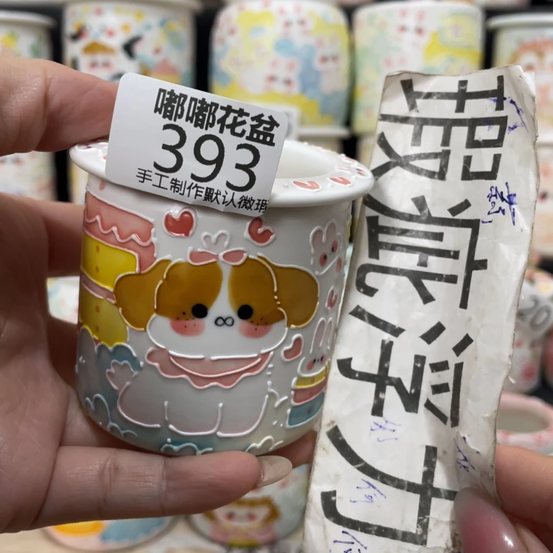 393 嘟嘟嘟嘟嘟嘟嘟嘟