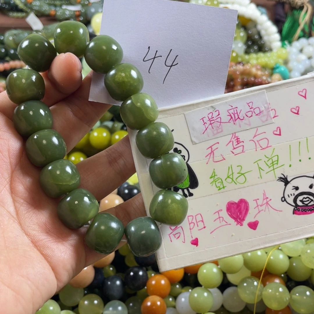 未镶嵌蛇纹石玉手串