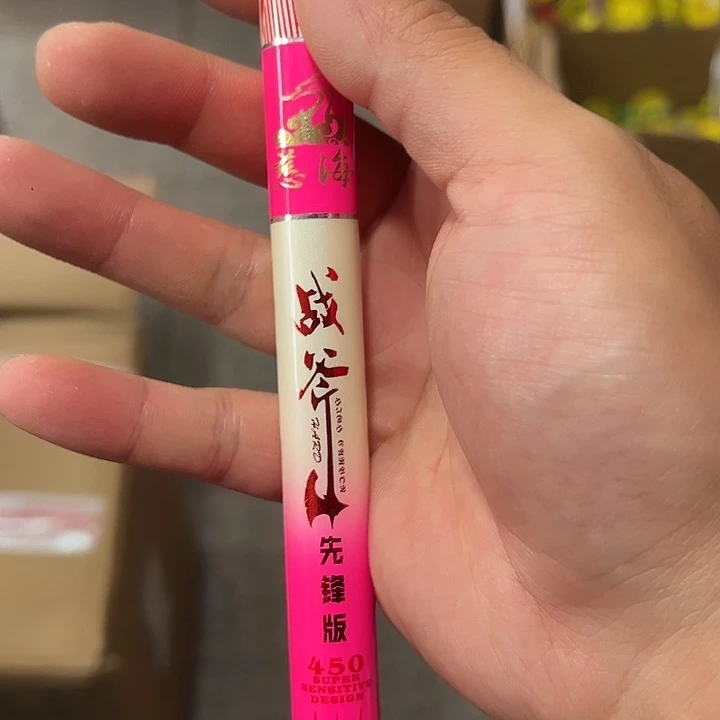 兹海4.5米5.5h鱼竿送缠把带线组