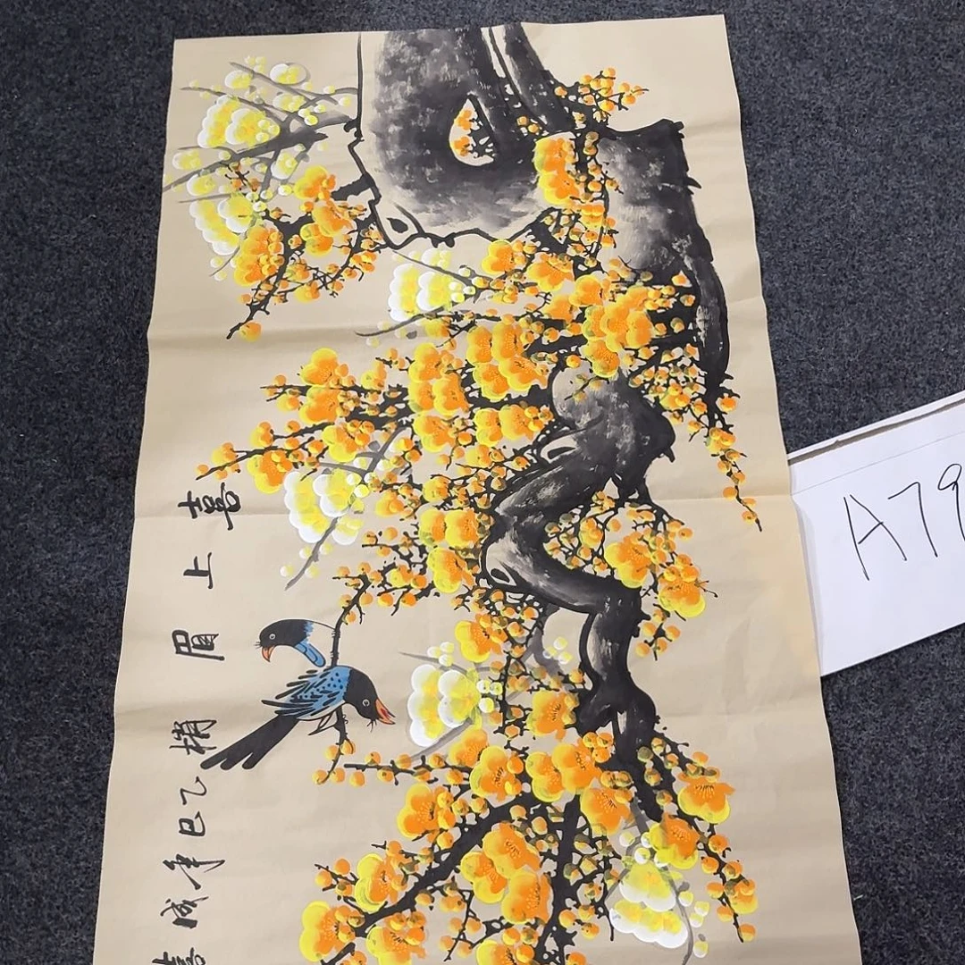 尚古里商贸 画心一张