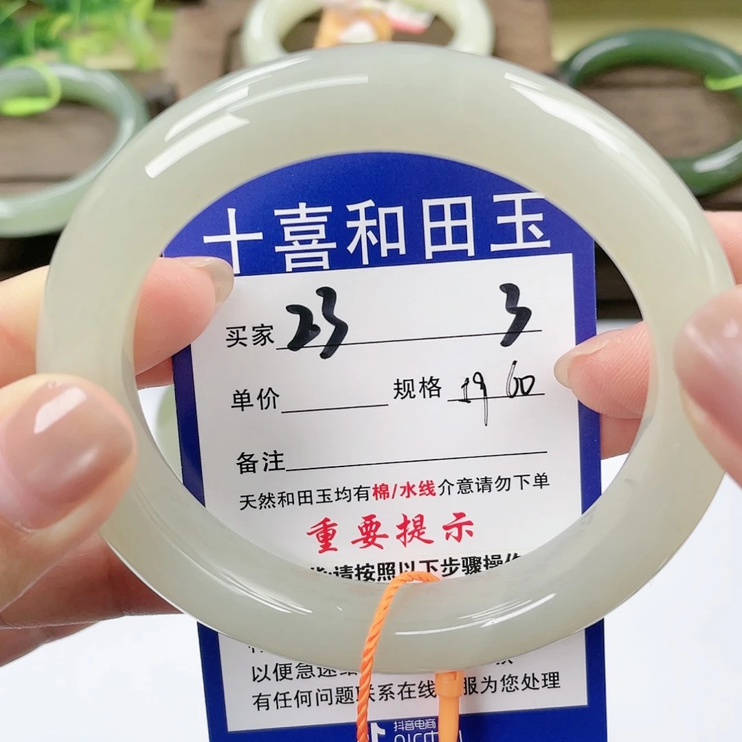 【闪购商品】未镶嵌手镯和田玉