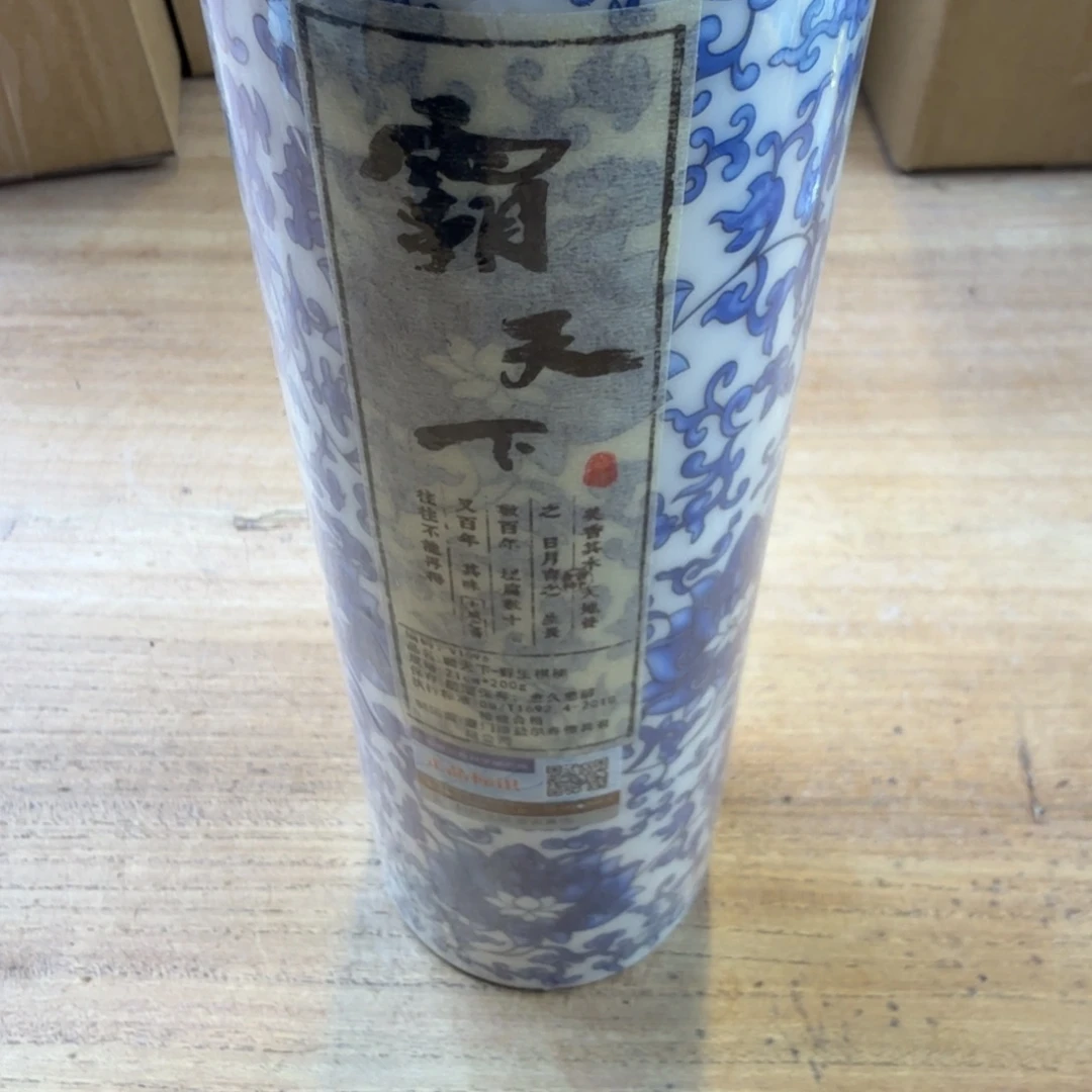 小***2线香哈哈哈哈哈哈哈哈哈哈哈