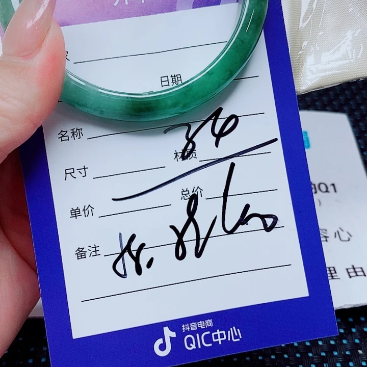 翡翠未镶嵌手镯（圆镯）