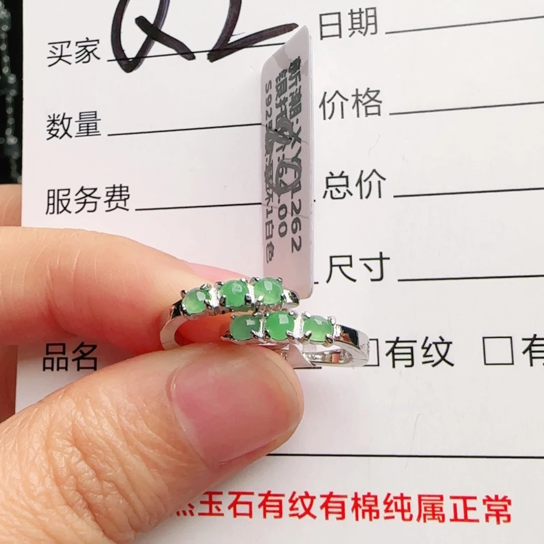 银S925镶嵌手链翡翠