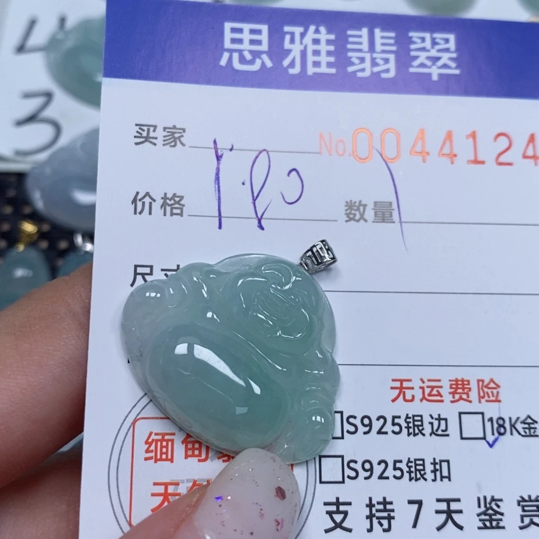 颈饰未镶嵌翡翠天然缅甸翡翠