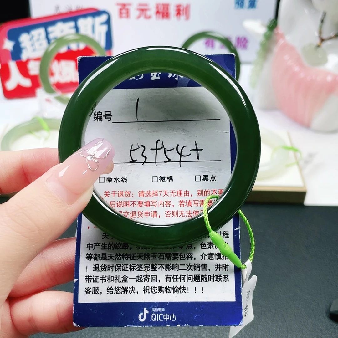 思***忆未镶嵌手镯和田玉