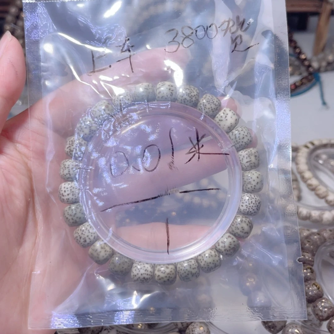 【闪购商品】星月菩提手串福利