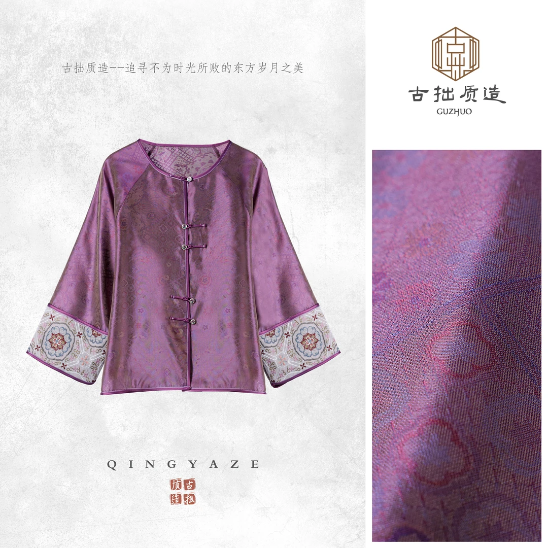 浮光锦·团花打籽！重工刺绣桑蚕丝新中式上衣！GZ6446
