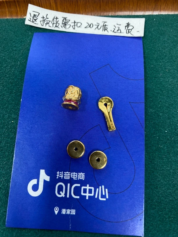 18K金饰品钻片7mm