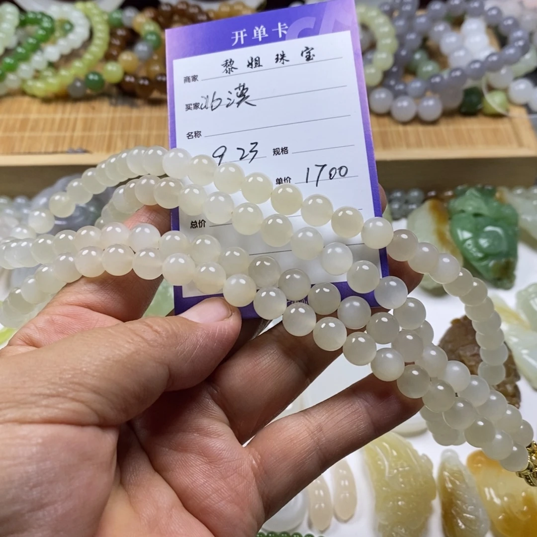 北***燕颈饰未镶嵌和田玉（糖玉）