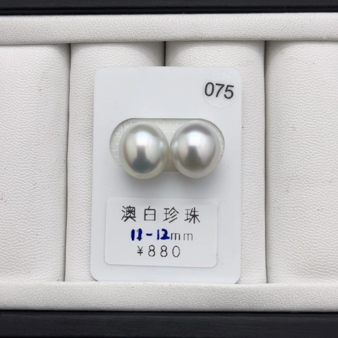 海水珍珠澳白水滴未镶嵌