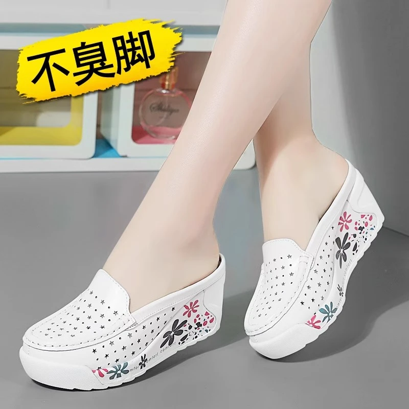 拖鞋女夏时尚凉拖真皮外穿厚底小白鞋妈妈鞋坡跟包头半拖室外镂空