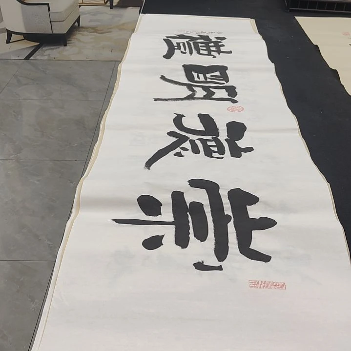 白武坤老师作品一副