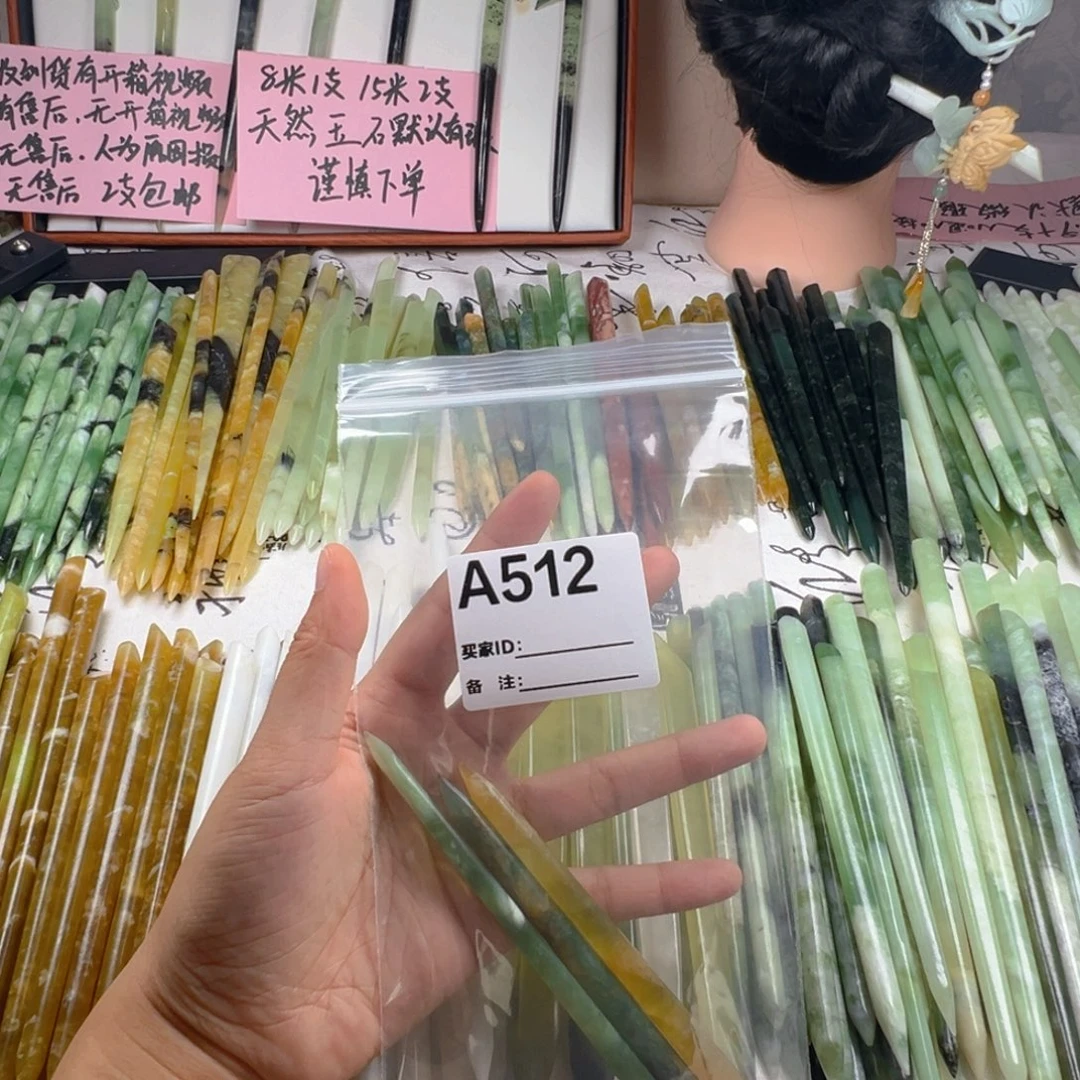 大***蟹未镶嵌蛇纹石玉颈饰