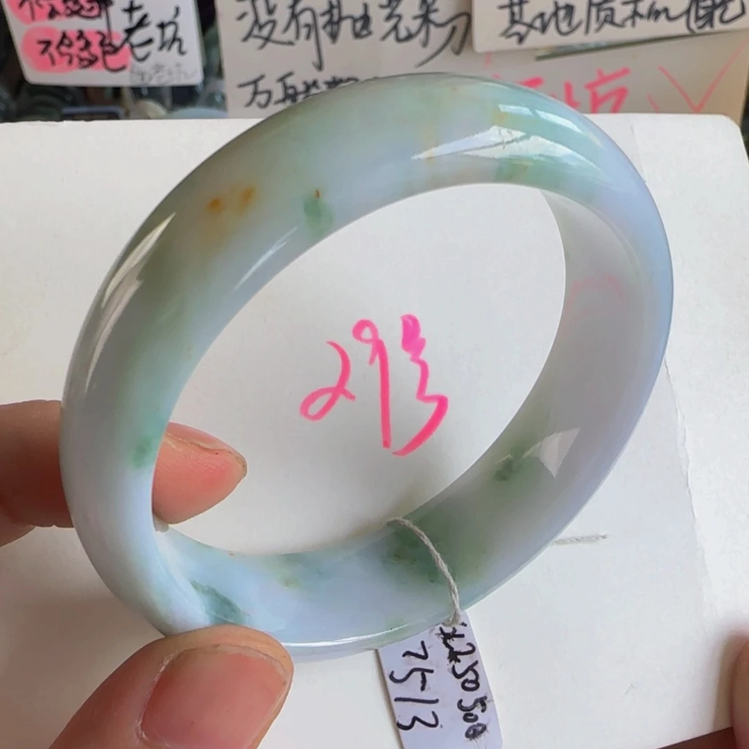 翡翠手镯未镶嵌老坑54.8