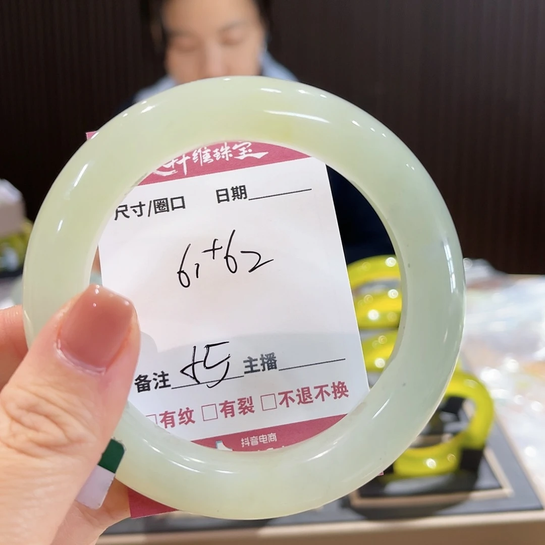 蛇纹石玉手镯未镶嵌皮*